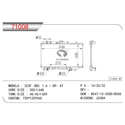 For MAZDA 323F (BG) 1.6 i OEM:B547-15200A/B547-15200C/B547-15200D/B547-15B558