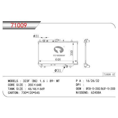 For MAZDA 323F (BG) 1.6 i OEM:BP28-15200/BP28-15200A/BP28-15200B/BP28-15200C/BP28-15200D/BP28-15-200C/B63F-15-200D