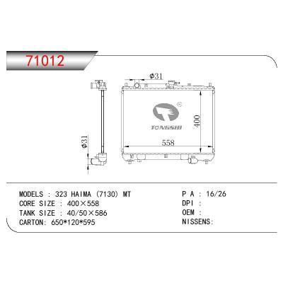 For MAZDA 323 HAIMA （7130）