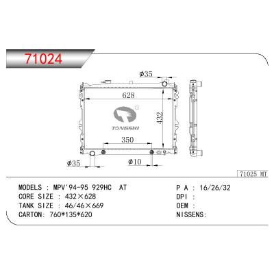 For MAZDA MPV' 929HC