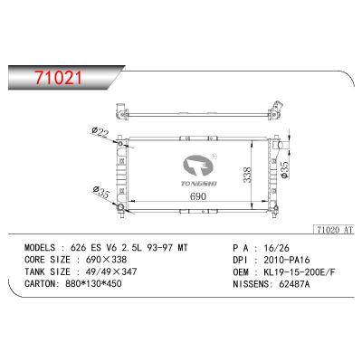 For MAZDA 626 ES V6 2.5L OEM:KL19-15200E/KL19-15200F/KL12-15200D