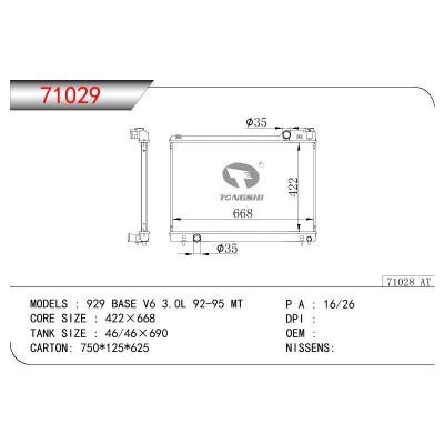 For MAZDA 929 BASE V6 3.0L