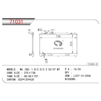 For MAZDA M6 (GG) 1.8/2.0/2.3 OEM:L327-15200/L327-15200A/L327-15-200/L327-15-200A