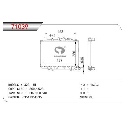 For MAZDA 323