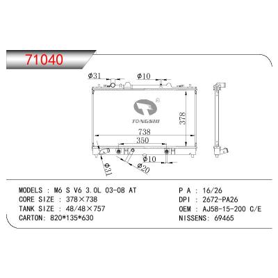 For MAZDA M6 S V6 3.0L OEM:AJ58-15200E/AG58-15200C/AJ58-15-200E/AG58-15-200C