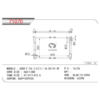 For MAZDA XEDOS 9 (TA) 2.0/2.5 I V6 24V OEM:KL68-15200A/KL68-15-200A