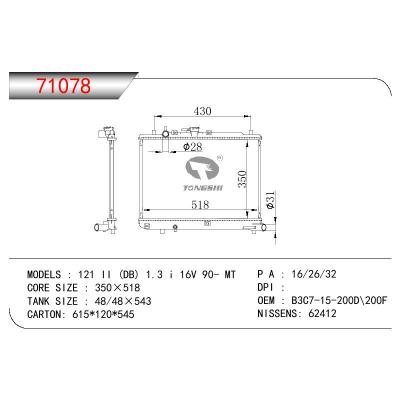 For MAZDA 121 II (DB) 1.3 I 16V OEM:B3C7-15200C/B3C7-15200D/B3C7-15200F/B3CT-15-200C/B3C7-15-200D/B3C7-15-200F