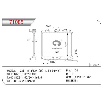 For MAZDA 323 III VREAK(BW) 1.5 OEM:E358-15200/E358-15-200