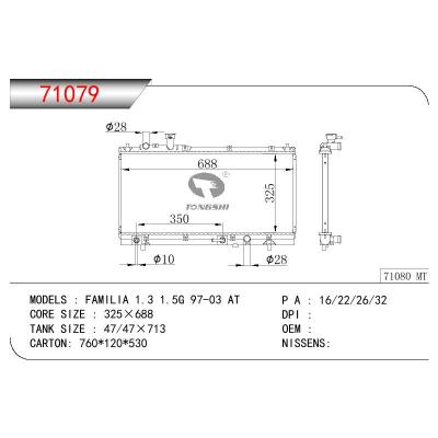 For MAZDA FAMILIA 1.3 15G