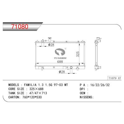 For MAZDA FAMILIA 1.3 15G