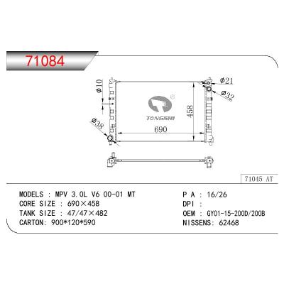 For MAZDA MPV 3.0L V6 OEM:GY01-15200B/GY01-15200D/GY01-15-200B/GY01-15-200D/