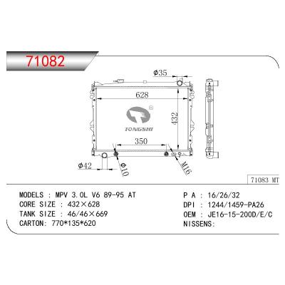 For MAZDA MPV 3.0L V6 OEM:JE16-15200D/JE16-15200E/JE16-15200C/JE16-15-200D/JE16-15-200C/JE16-15-200D