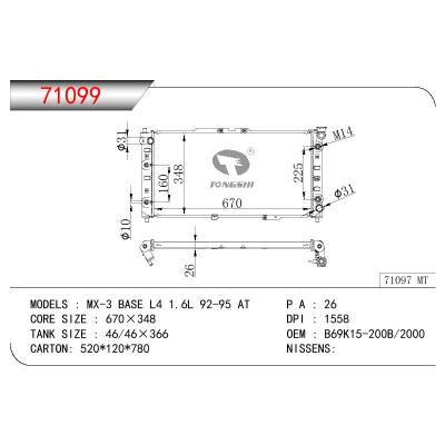 For MAZDA MX-3 BASE L4 1.6L OEM:B69K15-200B/B69K15-200/B69K-15200/B69K-15200B