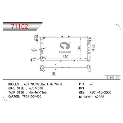 For MAZDA ASTINA-323BA 1.8I OEM:K801-15200D/K801-15-200D/K802-15200E/K802-15-200E