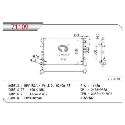 For MAZDA MPV ES/LX V6 3.0L OEM:AJ52-15200A/AJ52-15-200A