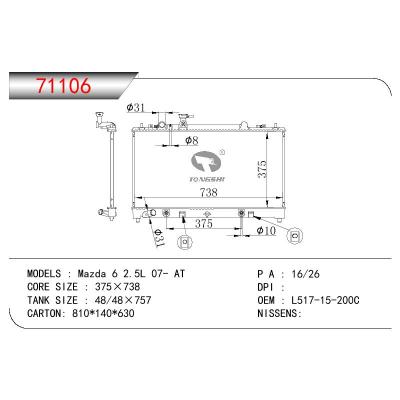 For MAZDA MAZDA 6 2.5L OEM:L517-15200C/L517-15-200C