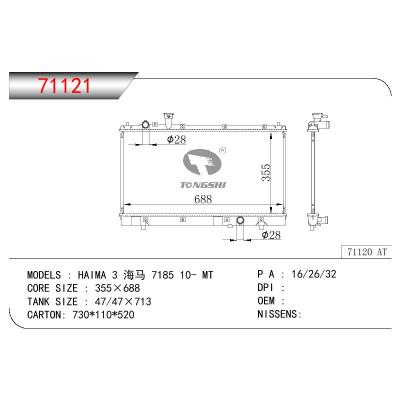 For MAZDA HAIMA 3  7185