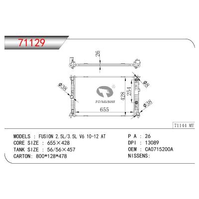 For MAZDA FUSION 2.5L/3.5L V6 OEM:CA07-15200A/CA07-15-200A/CA0715200A