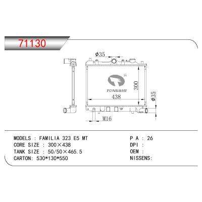 For MAZDA FAMILIA-323 E5