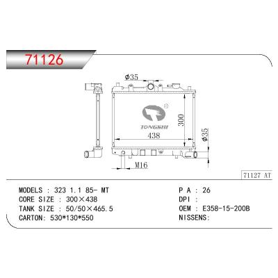 For MAZDA MAZDA 323 1.1 OEM:E358-15200B/E358-15-200B/E5D9-15200B/E5D9-15-200B