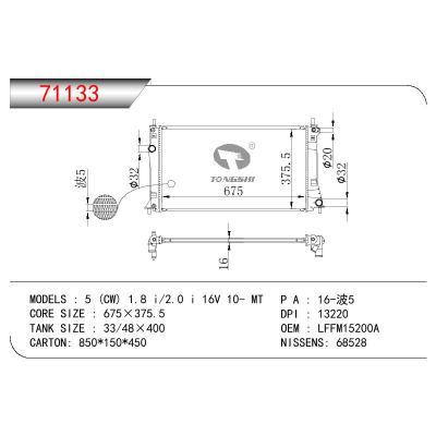 For MAZDA 5(CW) 1.8I/20I 16V OEM:LFFM15-200A/LFFM15200A