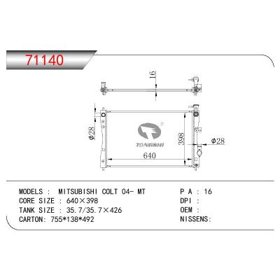 For MAZDA MITSUBISHI COLT