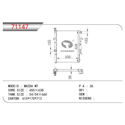 For MAZDA MAZDA MT