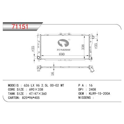 For MAZDA 626 LX V6 2.5L OEM:KLR9-15200A/KLR9-15-200A