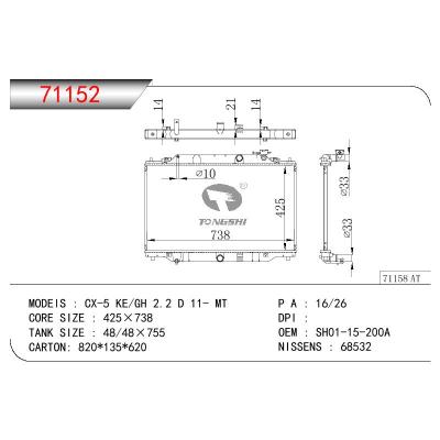 For  MAZDA CX-5 KE/GH 2.2 D 11- MT Radiator 