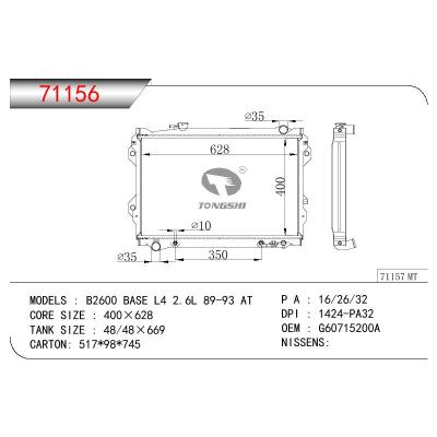 For MAZDA B2600 BASE L4 2.6L OEM:G607-15200A/G60715200A