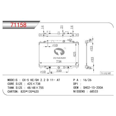 For MAZDA CX-5 KE/GH 2.2 D OEM:SH02-15200A/SH02-15-200A