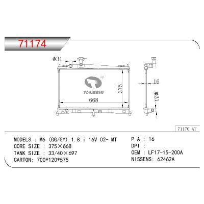 For MAZDA 6 (GG， GY) 1.8 I 16V OEM:LF17-15200A/LF17-15-200A