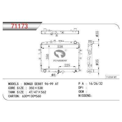 For MAZDA BONGO SE88T