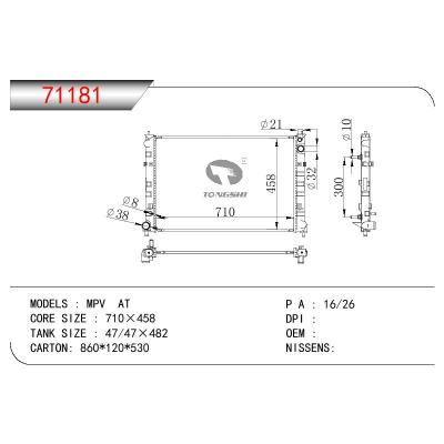 For MAZDA MPV AT