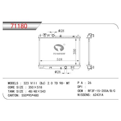 For MAZDA 323 VIII (BJ) 2.0 TD OEM:RF3F-15200A/RF3F-15200B/RF3F-15200C/RF3F-15-200A/RF3F-15-200B/RF3F-15-200C