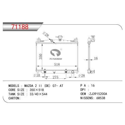 For MAZDA MAZDA 2 II (DE) 07- AT OEM:ZJ39-15200A/ZJ3915200A/ZJ39-15-200A