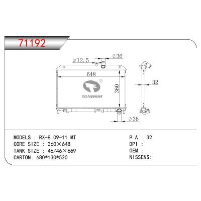 For MAZDA PX-8 09-11 MT