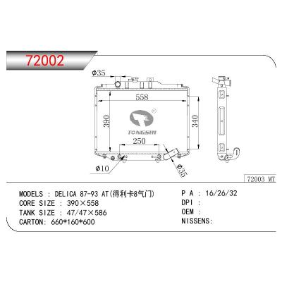 For MITSUBISHI DELICA