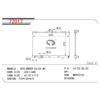 For MITSUBISHI OUTLANDER OEM:MR993742