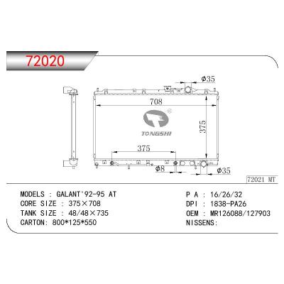 For MITSUBISHI GALANT OEM:MR126088/MR127903/MB845797/MB845810/MB845814