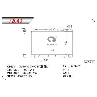 For MITSUBISHI DIAMANTE  OEM:MR160763/MR204365/MR431051