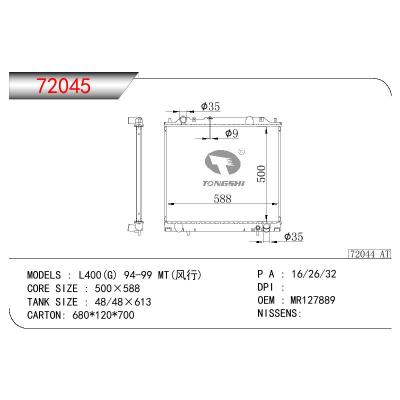 For MITSUBISHI L400(G) PA4W/4G64  OEM:MR127889