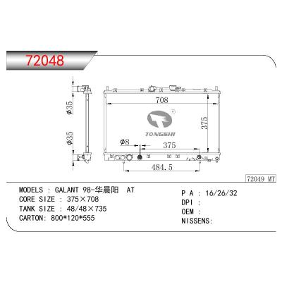 For MITSUBISHI GALANT  OEM:MK522889