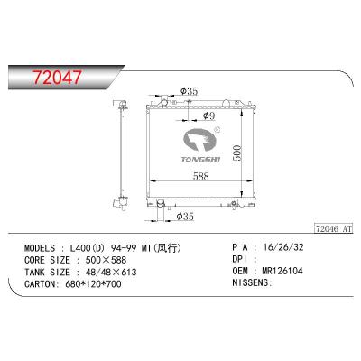 For MITSUBISHI L400(G) PA4W/4G64  OEM:MR126104