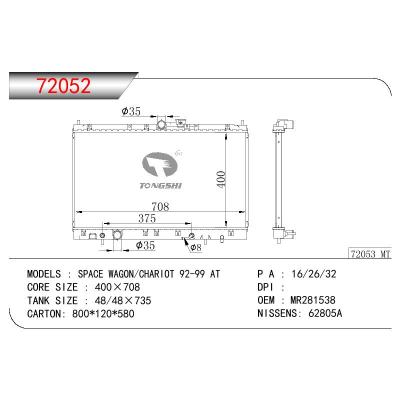 For MITSUBISHI SPACE WAGON/CHARIOT OEM:MR312099/MR312095