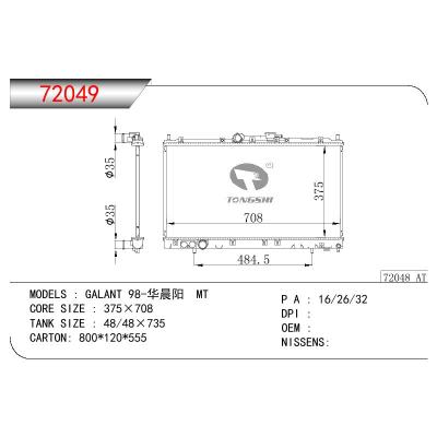 For MITSUBISHI GALANT