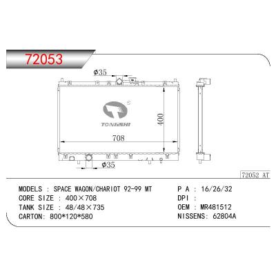 For MITSUBISHI SPACE WAGON/CHARIOT OEM:MR281548