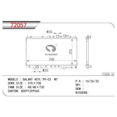 For MITSUBISHI GALANT 4CYL