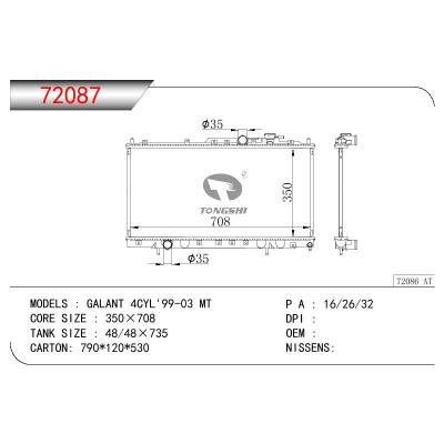 For MITSUBISHI GALANT 4CYL