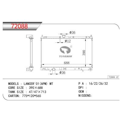 For MITSUBISHI LANCER (APM)